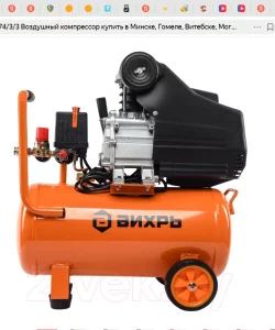 Компрессор КМП