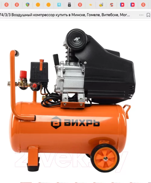 Компрессор КМП