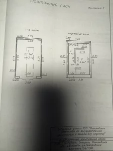 Граж в ГСК-20