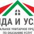 Работник по покосу травы