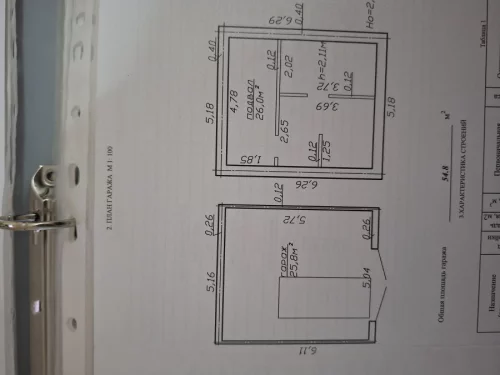 Большой гораж в гск кисилевичский