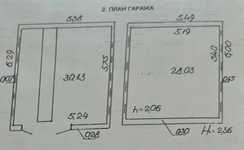 Гараж в ГСК-13