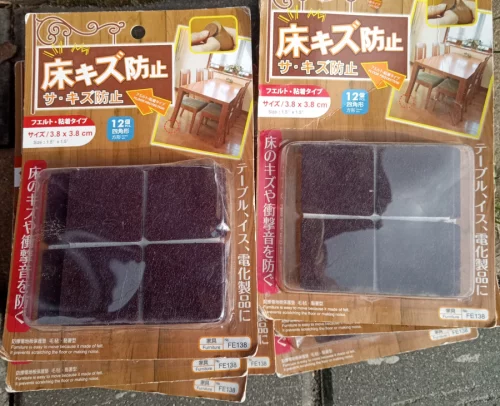 Подпятники для мебели размер 3, 8*3, 8 см. войлок, комплект 12 шт.