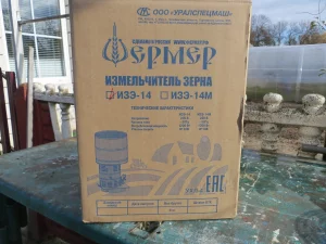 Измельчитель зерна