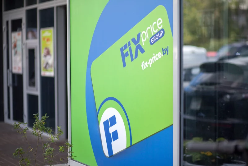 В Fix Price снизили цены на товары к школе