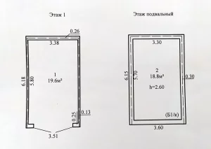 Гараж ПГСК-14, ул. Генерала Батова, 1. На срок от 6 мес