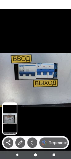 Шкаф управления счётчик