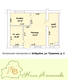 Гаражно-складское помещение