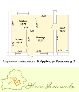 Гаражно-складское помещение