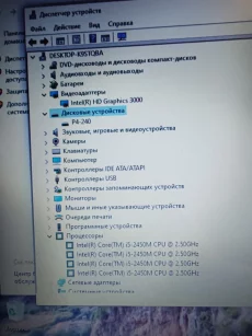 Шустрый ноутбук ASUS K54 intel i5/240gb SSD