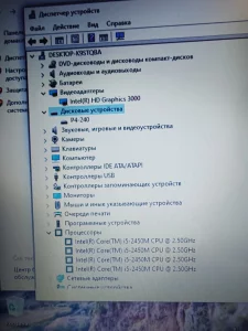 Шустрый ноутбук ASUS K54 intel i5/240gb SSD
