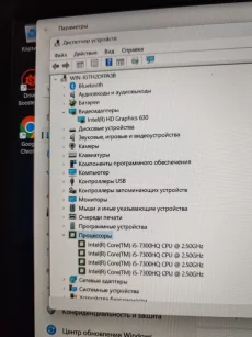 Мощный ноутбук Lenovo Legion Y520