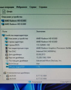 Компьютер A6-3670 SSD 4Gb SAMSUNG 22"