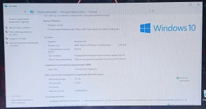 Игровой компьютер в полном комплекте