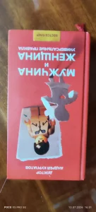 Книги Курпатова А