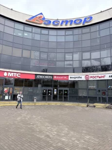 Павильон ТЦ &quot;Вэстор&quot;