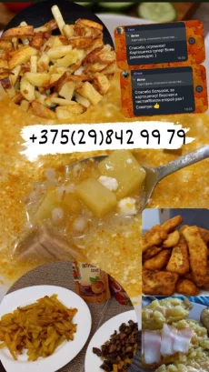 Вкусный деревенский картофель