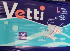 Памперсы и впитывающие трусы для взрослых. Цена Договорная