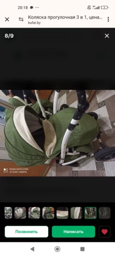 Коляска 3в1 + подарок))