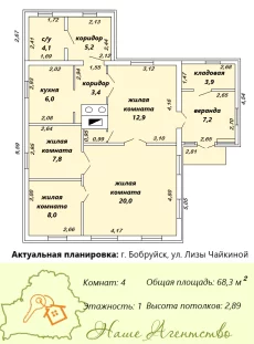Крепкий, бревенчатый дом по ул. Л. Чайкиной