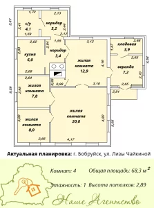 Крепкий, бревенчатый дом по ул. Л. Чайкиной