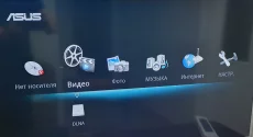 Blu-ray медиаплеер ASUS BDS-700
