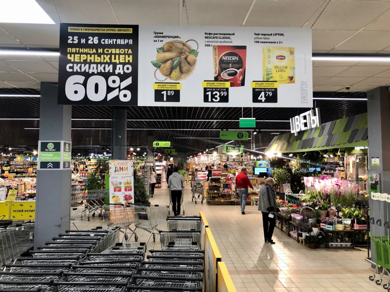 В «Евроопте» в Бобруйске устроят «черную пятницу» со скидками до 60%