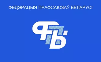 В школе Бобруйского района не выплачивали положенные надбавки: профсоюз помог устранить ошибки