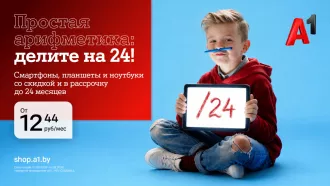 Осень начинается с выгодных обновлений: техника для учебы, работы и комфортной жизни