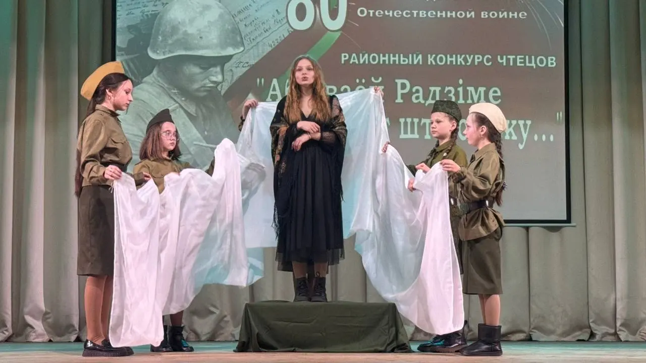 Праздник памяти: концерт, который тронул сердца