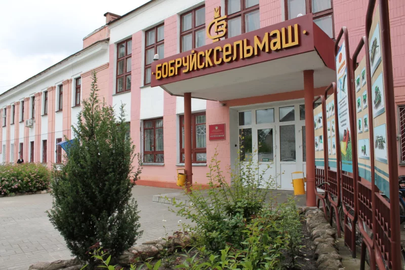 «Бобруйсксельмаш» внедряет инновации и развивает рабочие династии