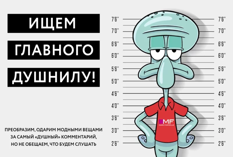 «Мама, участвуй!» В Беларуси нашли и преобразили главных душнил страны