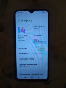 Бу Редми 9 Т