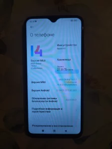 Бу Редми 9 Т