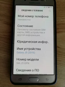 Телефон SAMSUNG