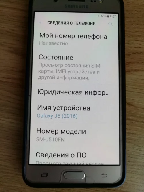 Телефон SAMSUNG