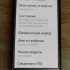Телефон SAMSUNG