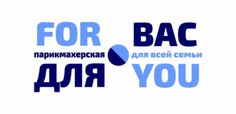 For you - Для Вас. Салон красоты