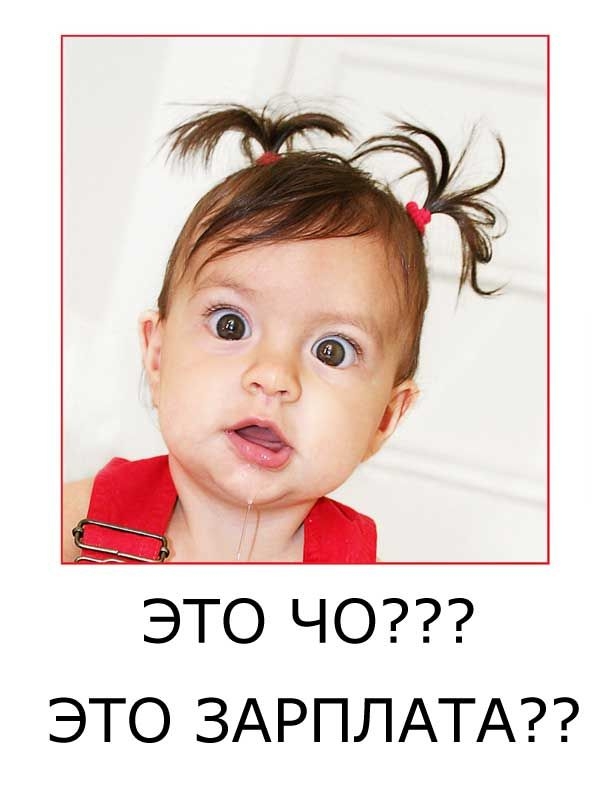 ЗП