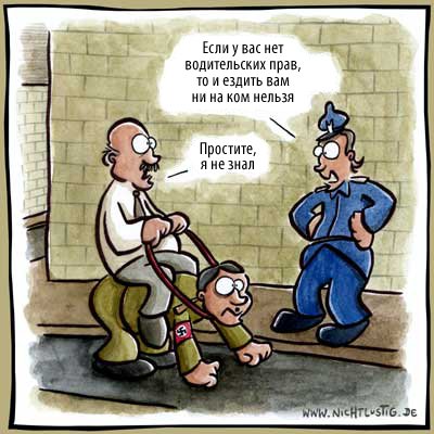 ГАИ