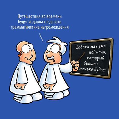 Анекдоты про путешествия