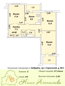 Трёхкомнатная квартира по проспекту строителей 66 к. 3