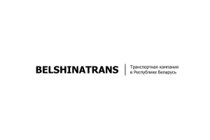 Токарь