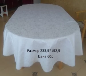 Скатерть белая для овального стола, грязеотталкивающая ткань