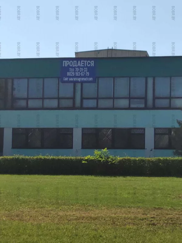 Бобруйск агромаш настолько успешен, что продаёт неиспользуемые помещения.