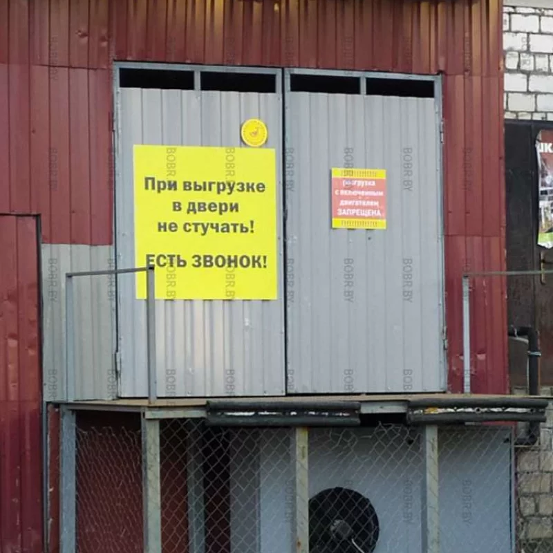 И всё равно же будут стучать водители с товаром