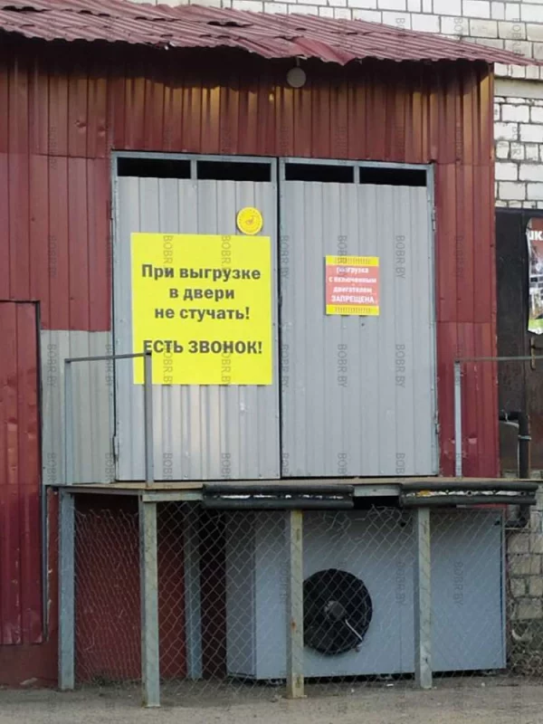 И всё равно же будут стучать водители с товаром