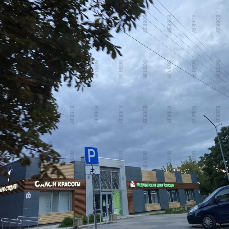Нет, не распогодилось 