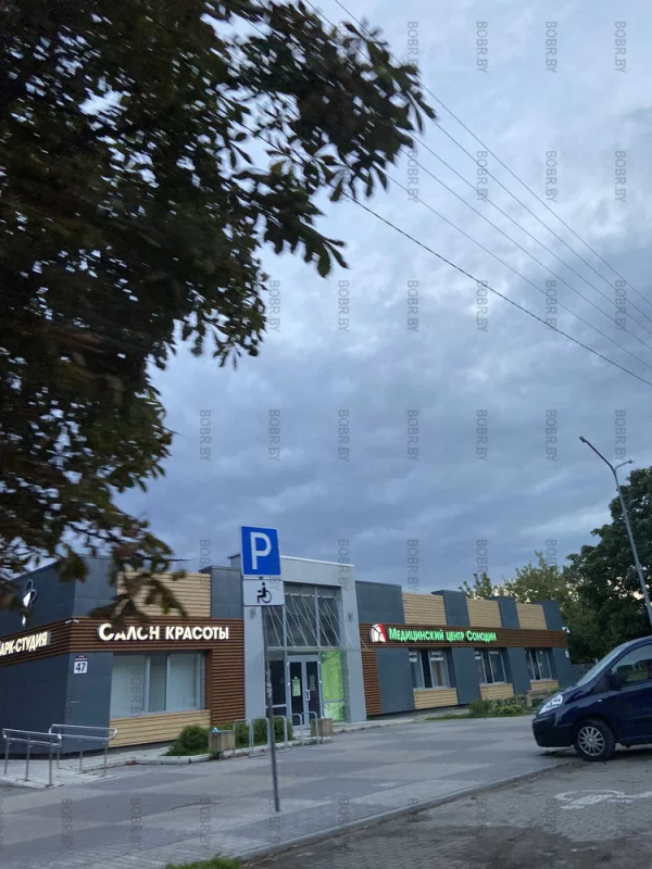 Нет, не распогодилось 