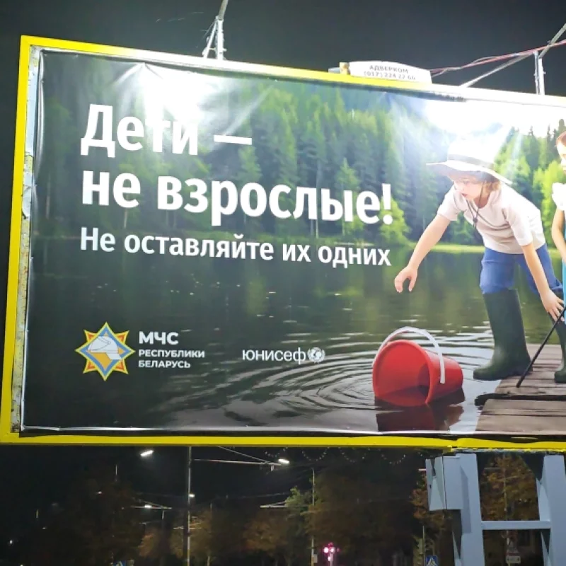 Дети-не взрослые. Интересно какая светлая голова выдумывает такие умные слоганы?